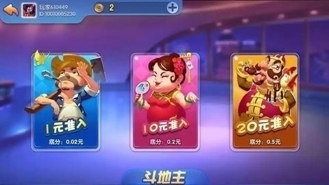 龙飞棋牌老版本