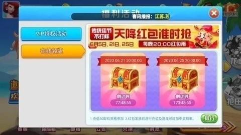 龙飞棋牌最新官网版