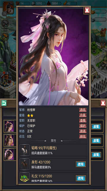 烽烟云起九游版