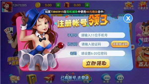 空间棋牌官方正版