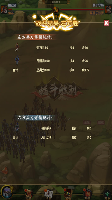 烽烟云起九游版