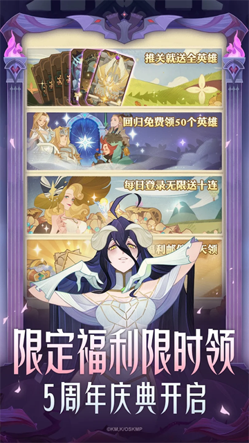 剑与远征国际版