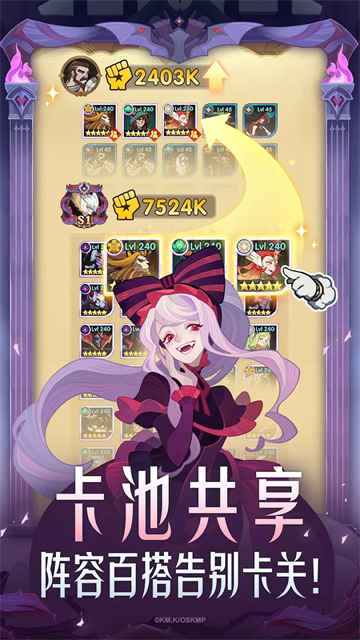 剑与远征国际版