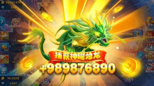 电玩捕鱼2街机版 电玩捕鱼2街机版