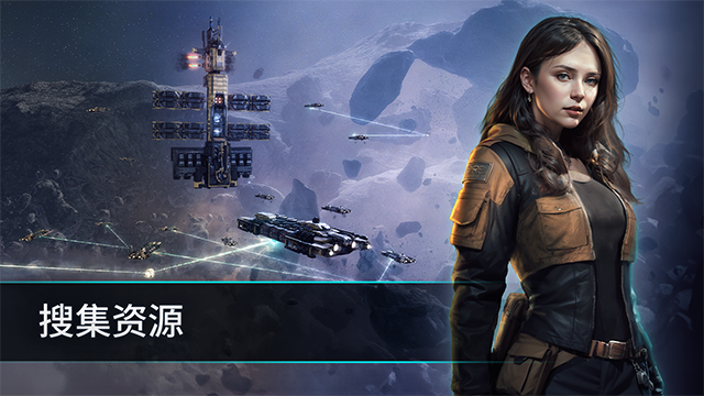 星战前夜银河征服