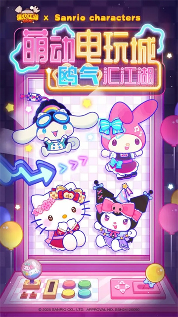 爆炒江湖华为版