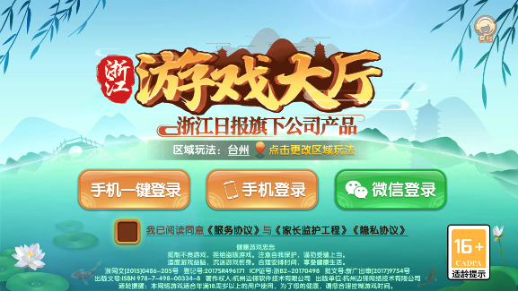 多趣斗地主官网版app