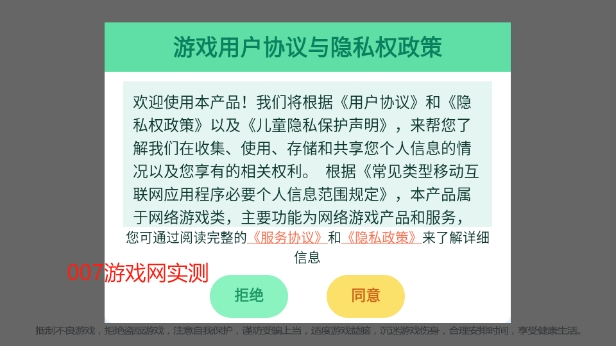 一起温州麻将官方版
