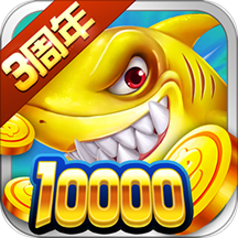 满贯捕鱼手游抢手机版