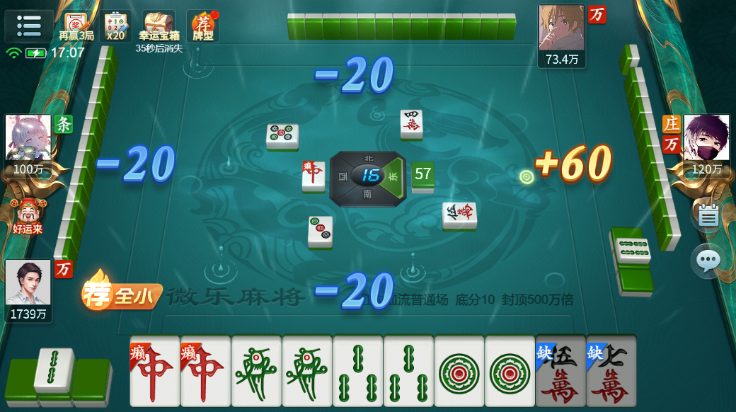 一起温州麻将官方版下载 一起温州麻将官方版下载