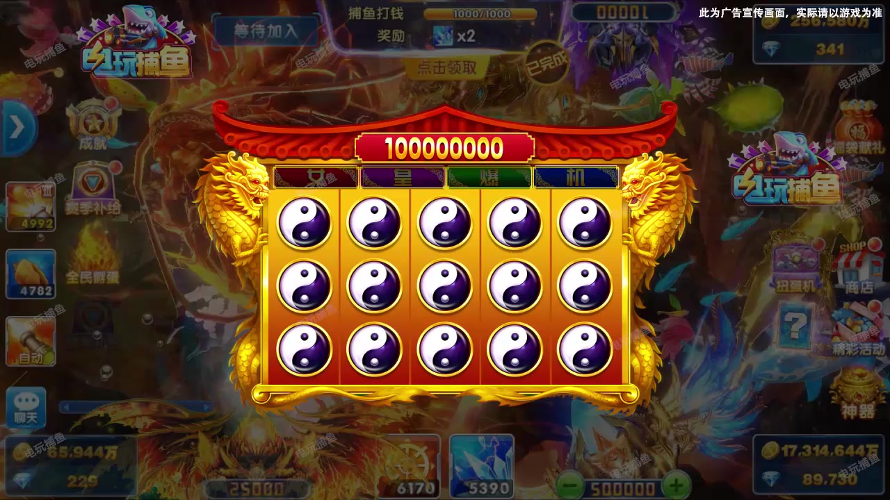 途游电玩捕鱼官方正版