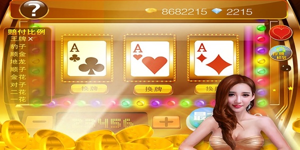 拼三张游戏免费版