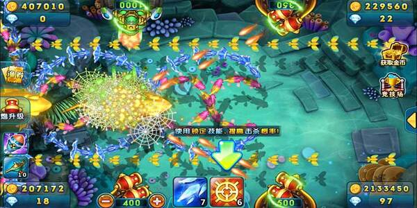 电玩捕鱼高爆版