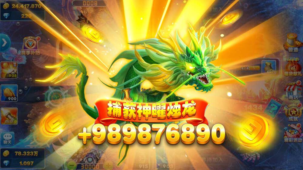 途游电玩捕鱼官方正版