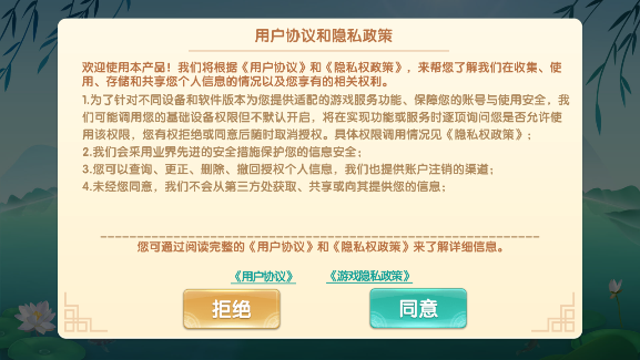 多趣斗地主官网版app