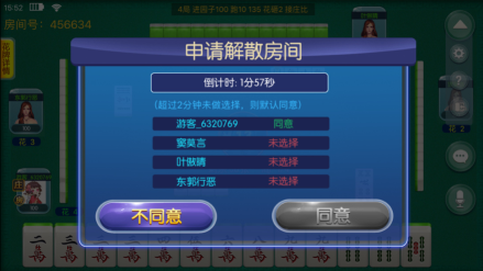 浙江麻将大厅手机版