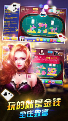 即兴棋牌苹果版