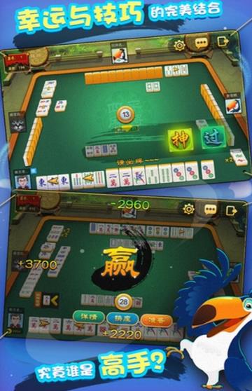 真人麻将四人麻将