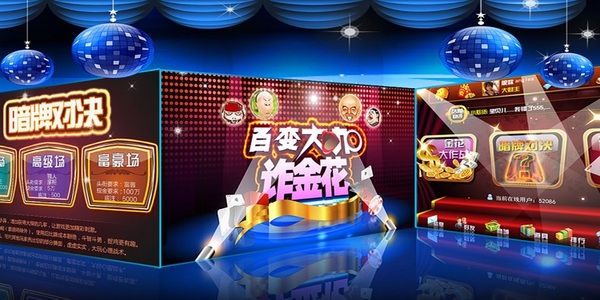 拼三张游戏免费版