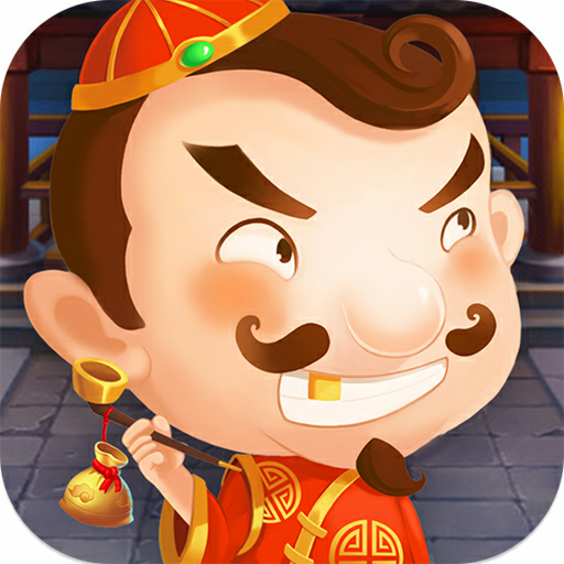 多趣斗地主官网版app