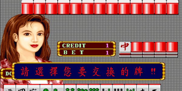 单机麻将四人版