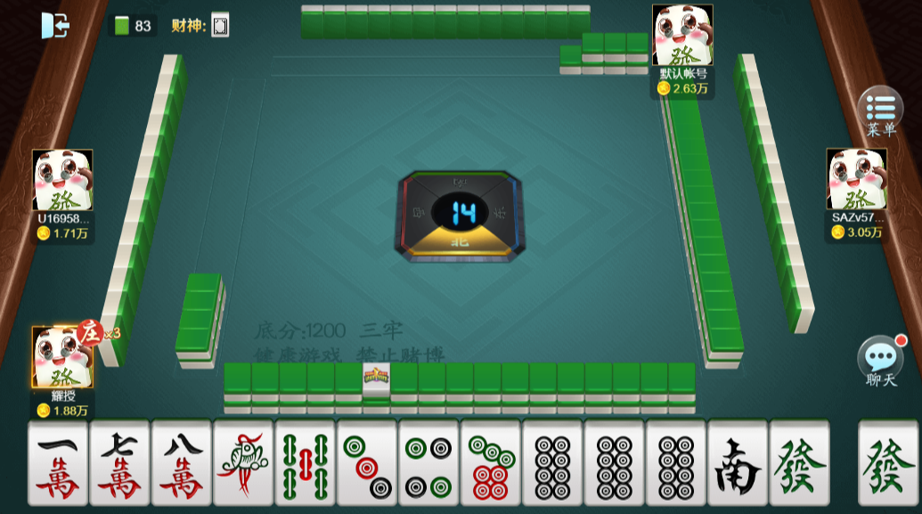 杭州手机麻将app