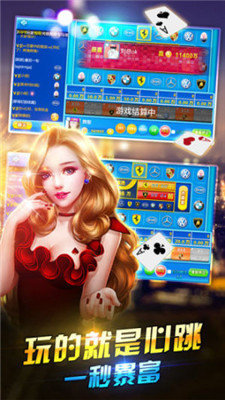 即兴棋牌苹果版