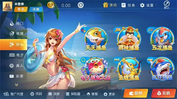 我才是棋牌旧版2019