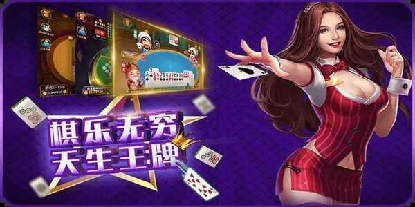 凤凰棋牌最新版