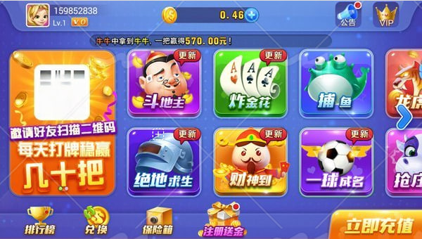 开玩棋牌最新版