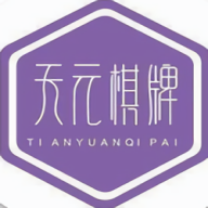 天元棋牌官方版