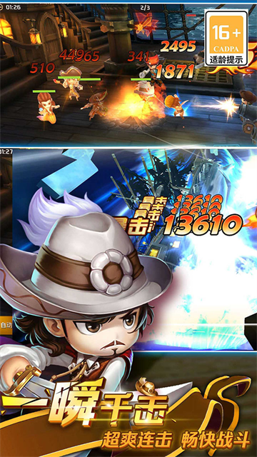 加勒比海盗启航小米版