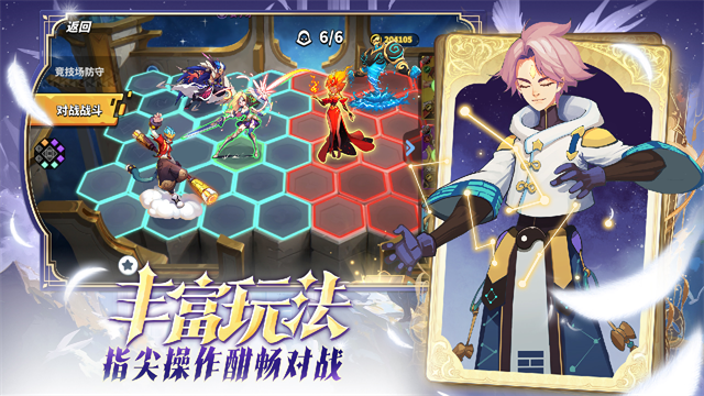 超凡守卫战折扣版