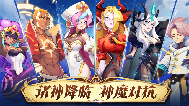 超凡守卫战折扣版