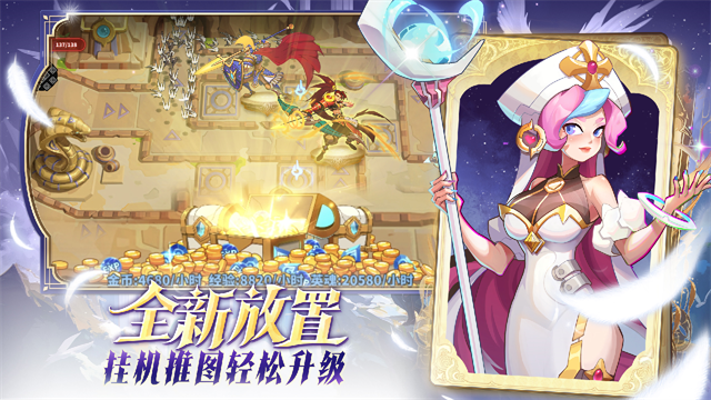 超凡守卫战折扣版