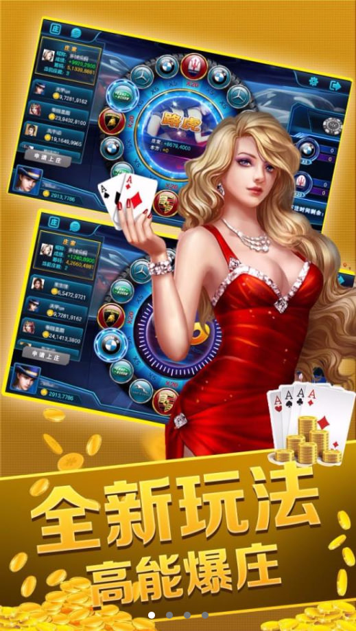 大富豪棋牌2023官方版本