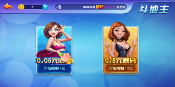 cj68超巨棋牌安卓版