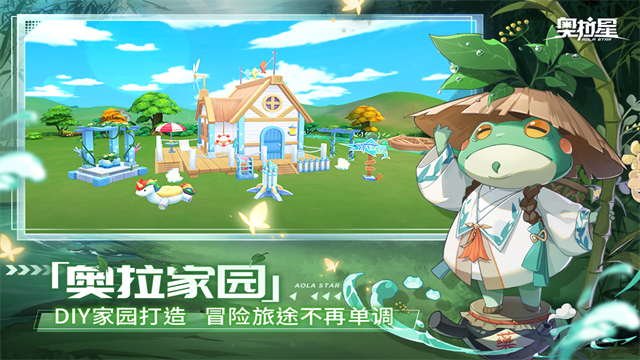 奥拉星单机版旧版本