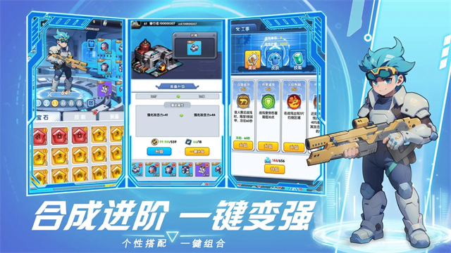 猎空战机小游戏