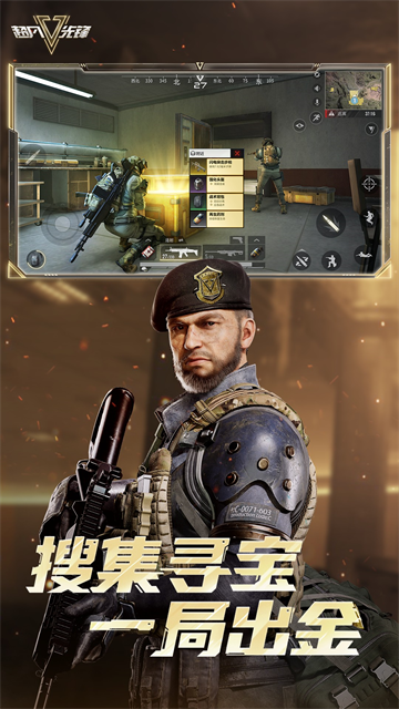 超凡先锋先锋服