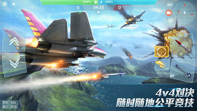 现代空战3D最新版本