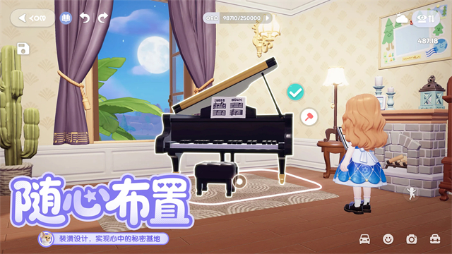 心动小镇国际服