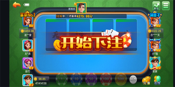 京梦棋牌官方版