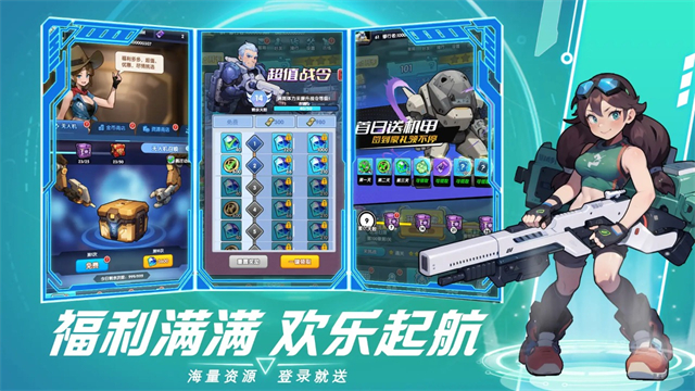 猎空战机小游戏