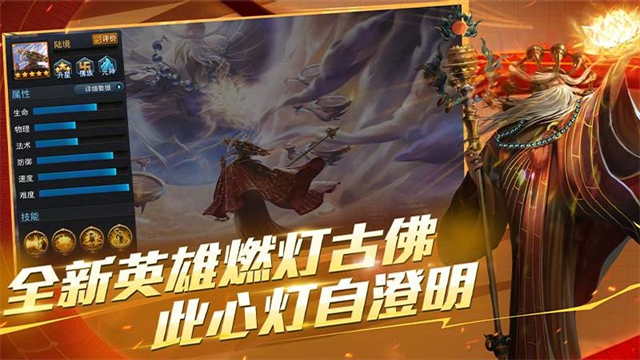 乱斗西游2小七版本