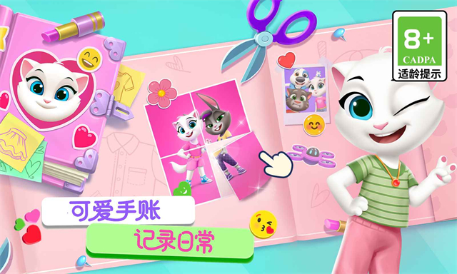 汤姆猫总动员2最新版