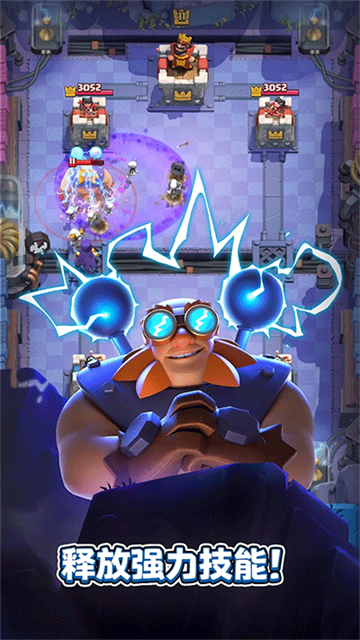 皇室战争国际服2026最新版