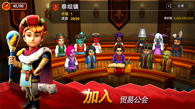 传奇商店经营与打造下载