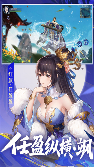 新笑傲江湖台服