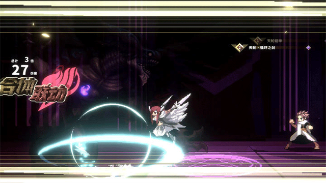 妖精的尾巴地下迷城手机版